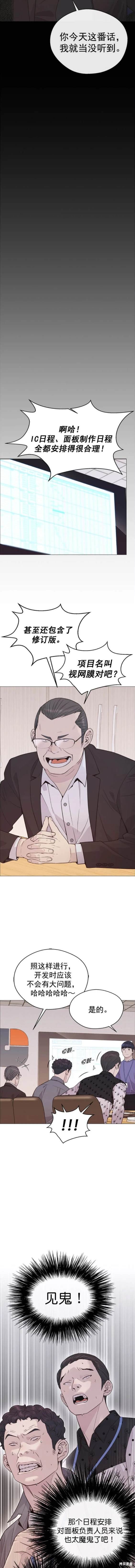 第163话