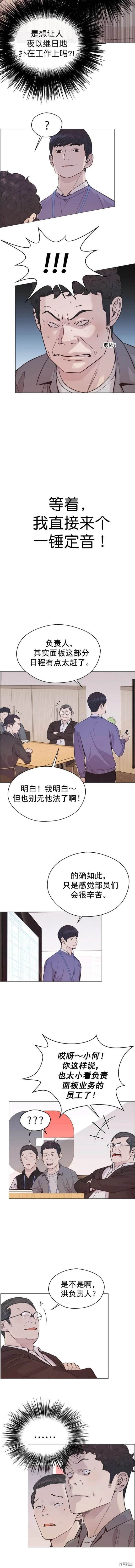第163话