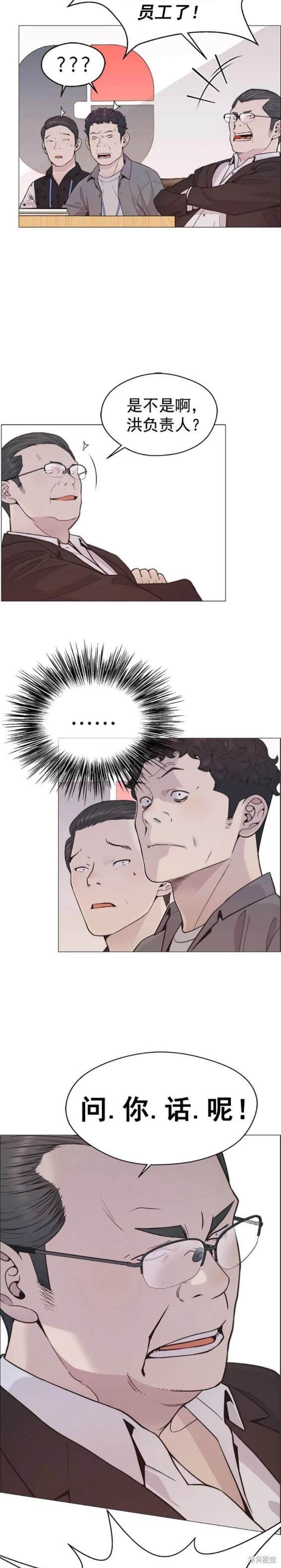 第163话