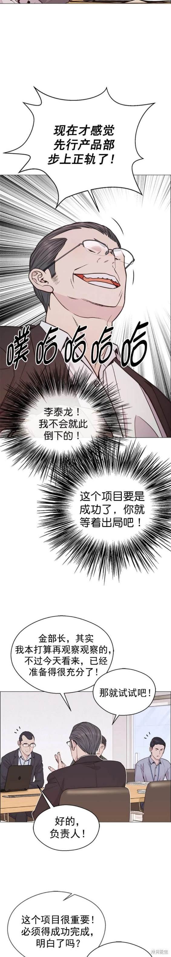 第163话