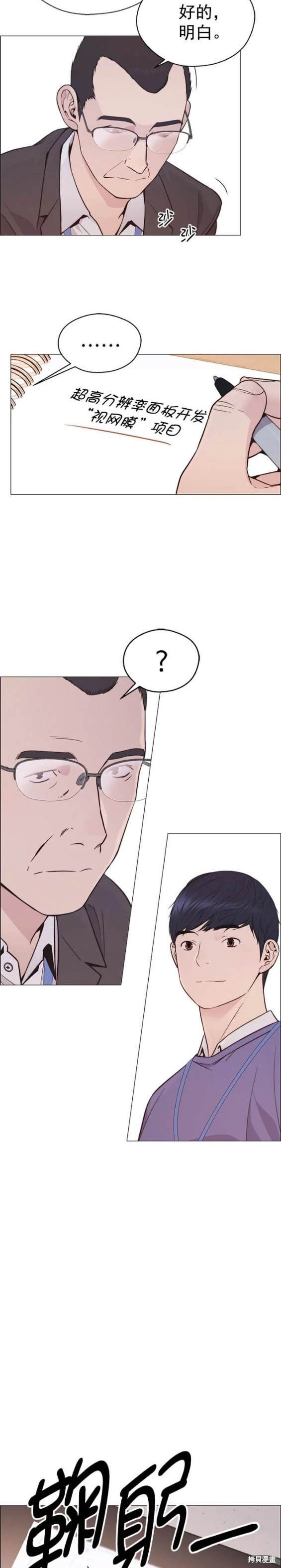 第163话