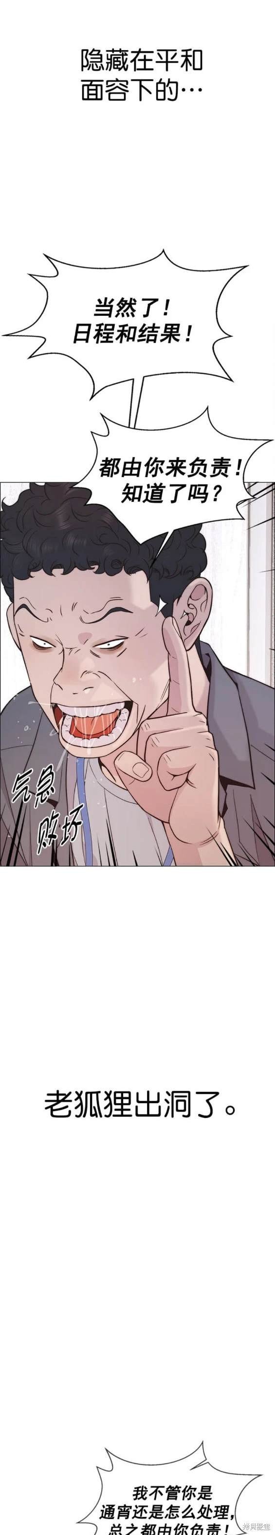 第163话