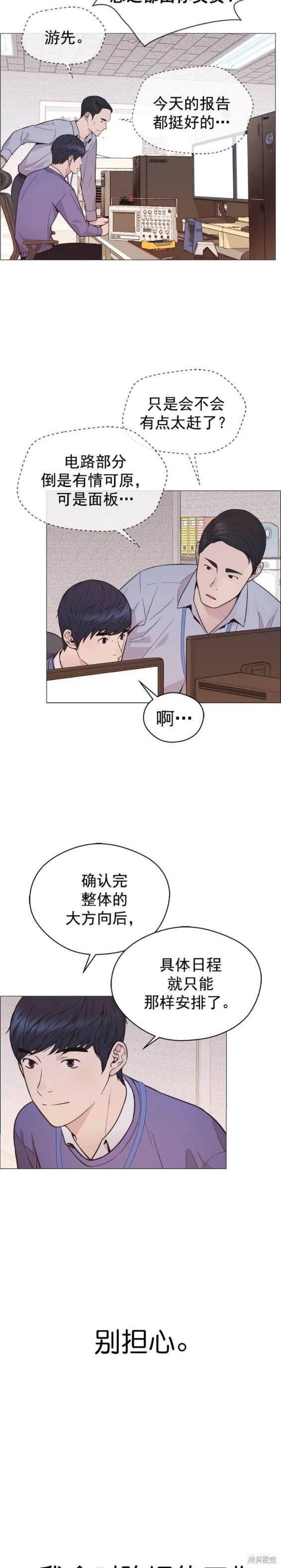 第163话