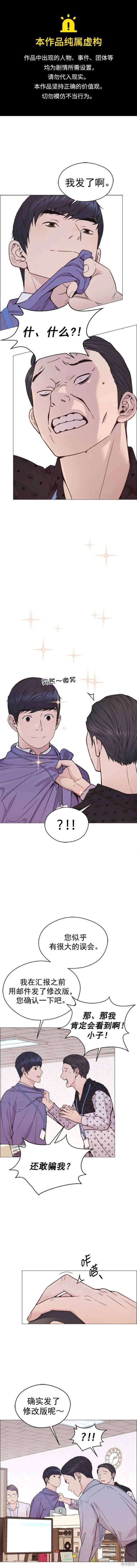 第164话