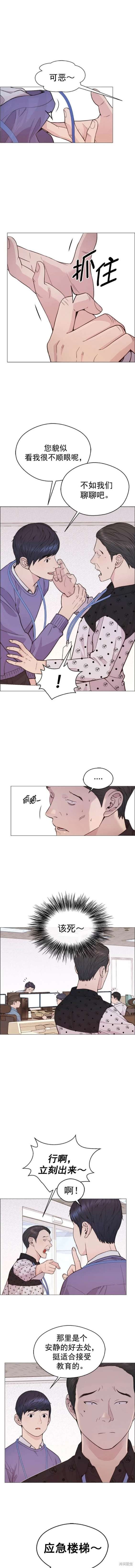 第164话
