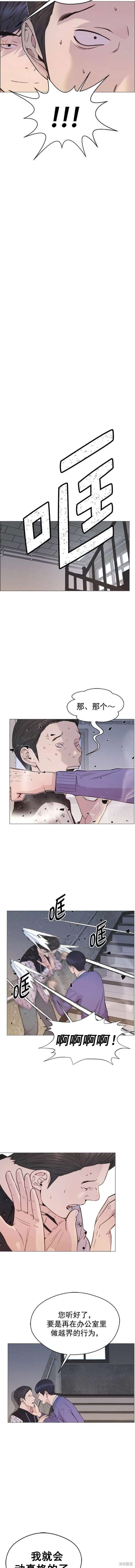 第164话