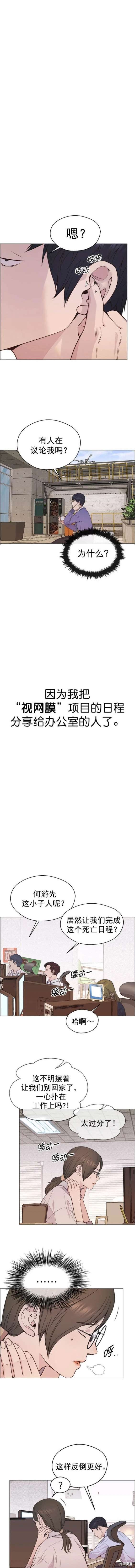 第164话