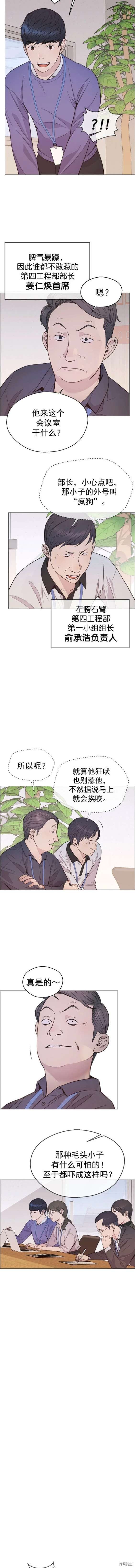 第164话