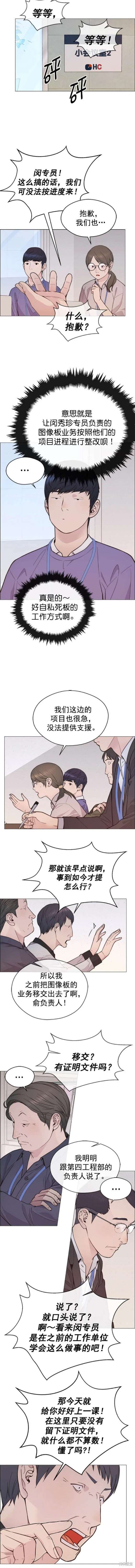 第164话