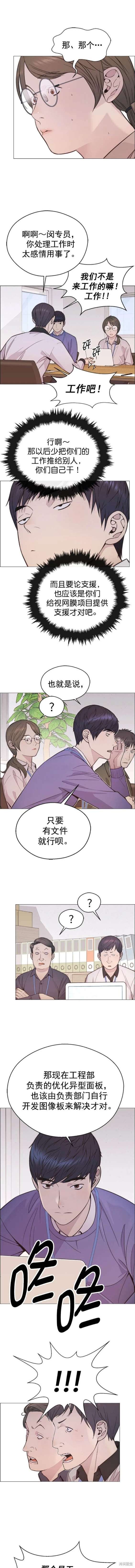 第164话