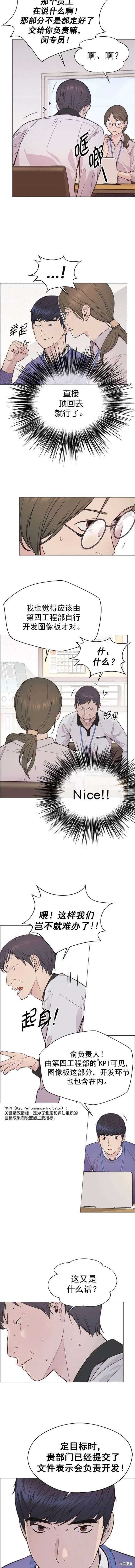 第164话