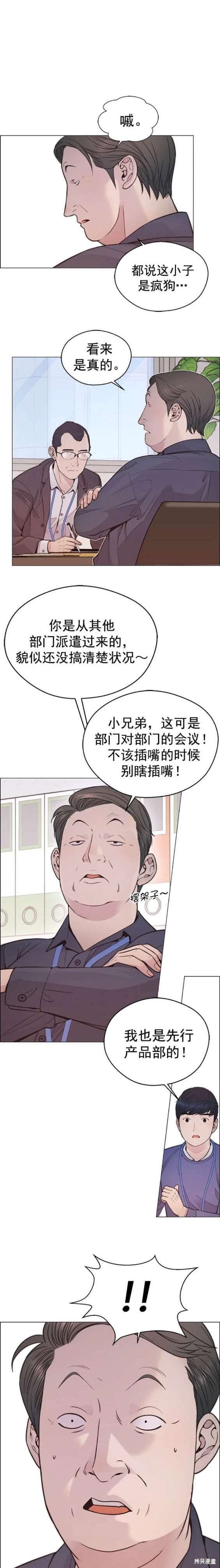 第164话