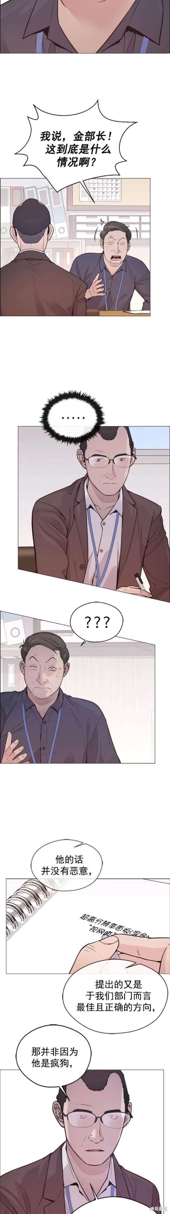 第164话