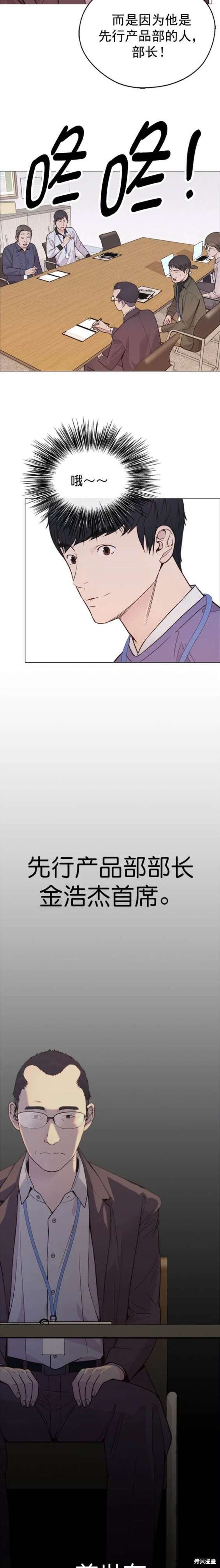 第164话