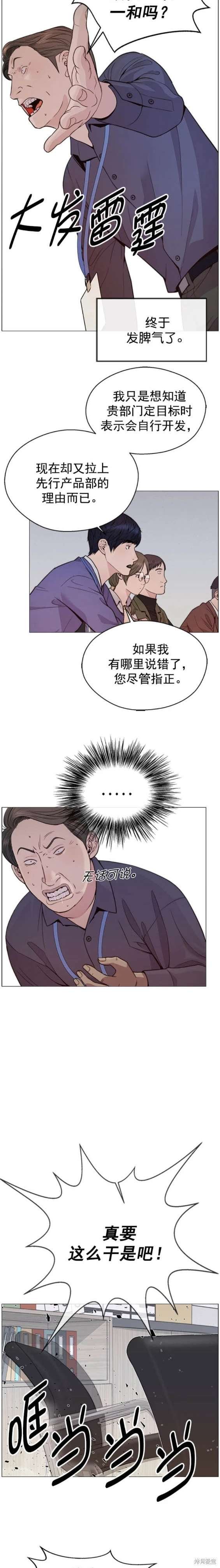 第164话