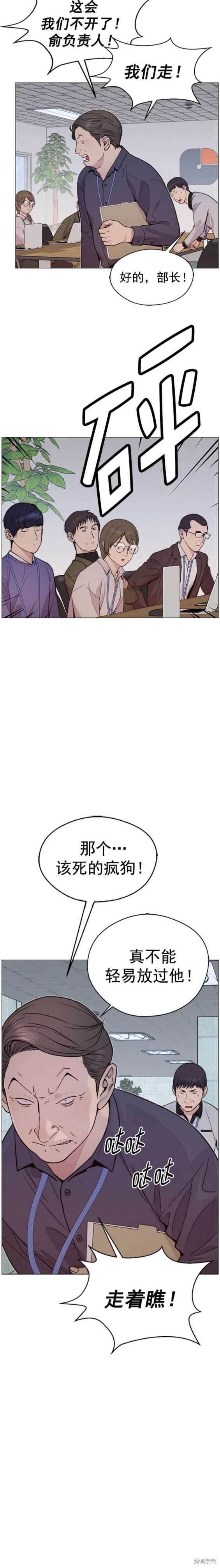 第164话