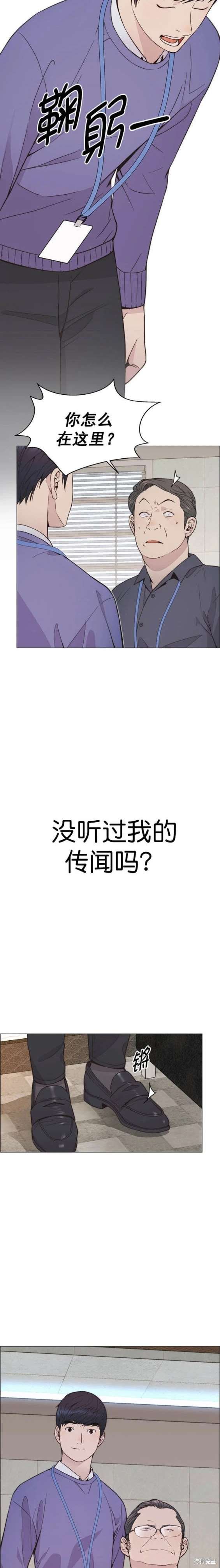 第164话