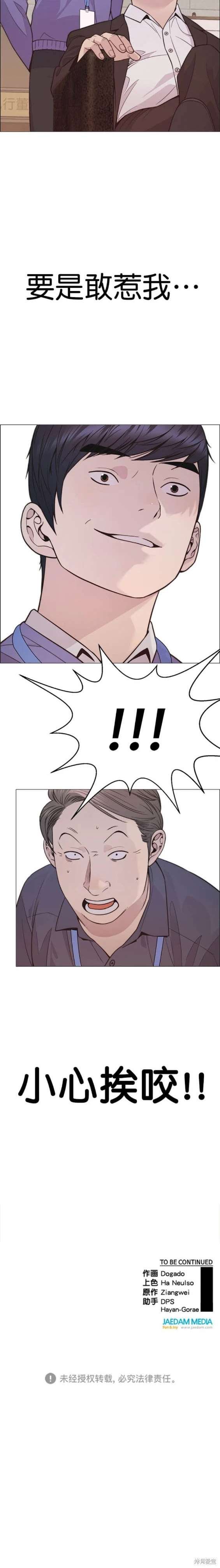 第164话