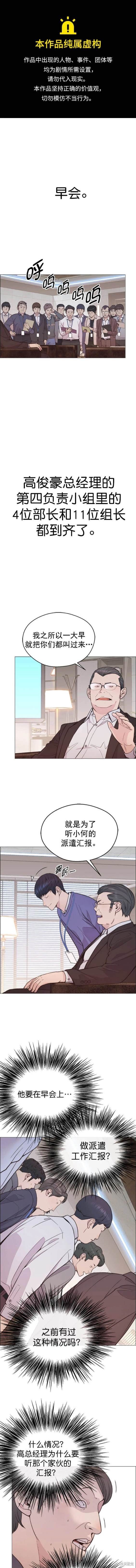 第165话