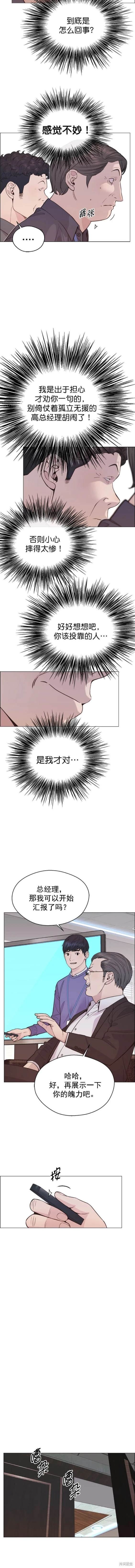 第165话