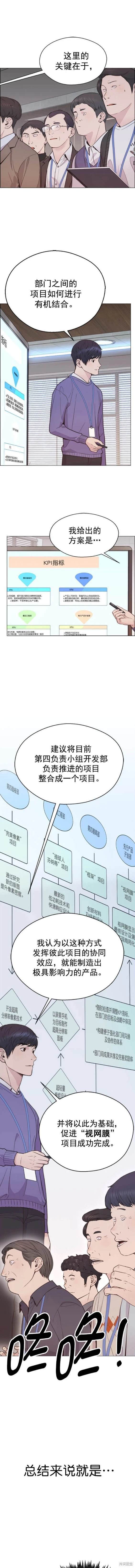 第165话