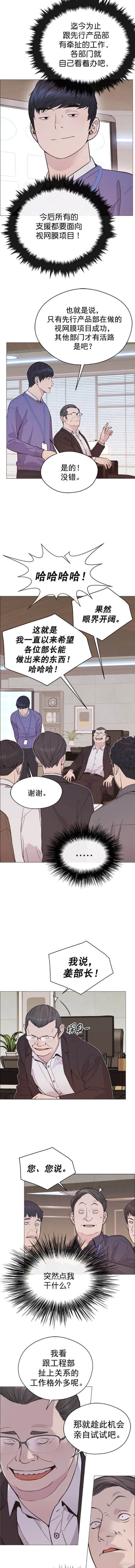 第165话