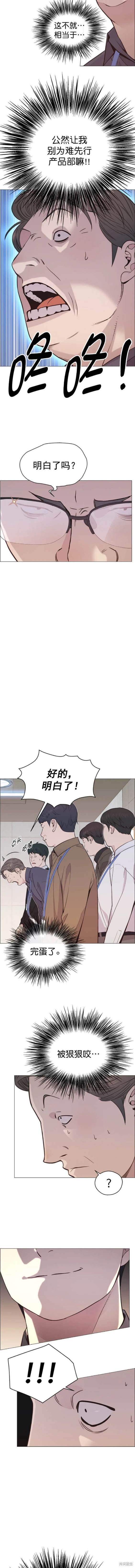 第165话