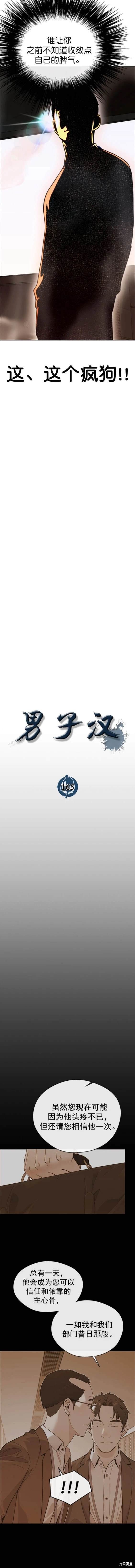 第165话