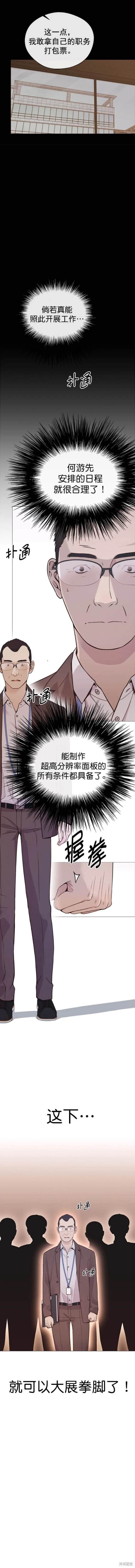 第165话
