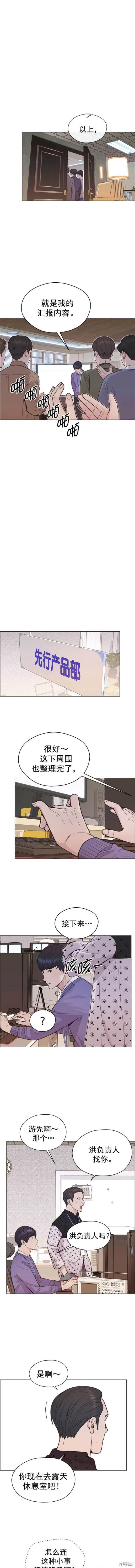第165话