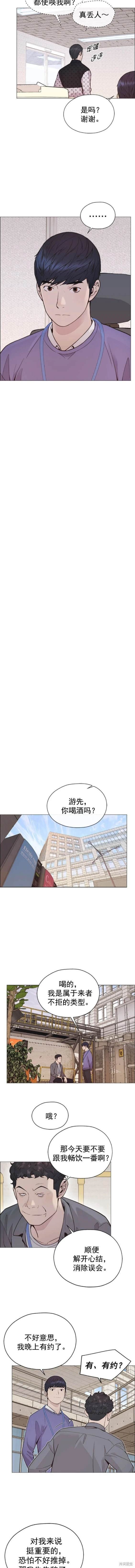 第165话