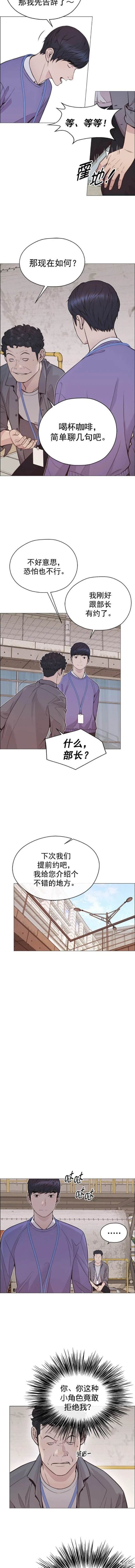第165话