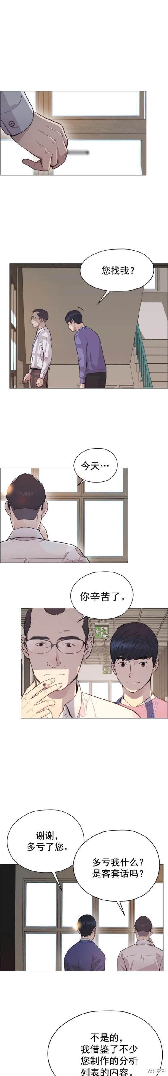 第165话