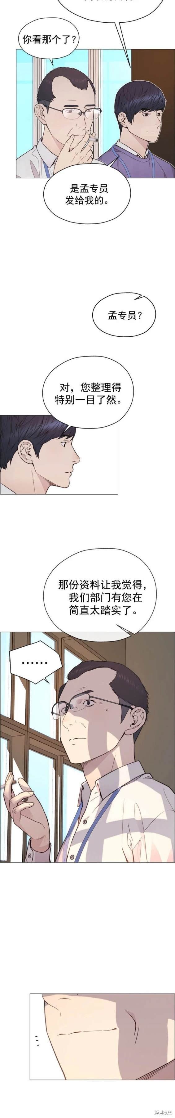 第165话