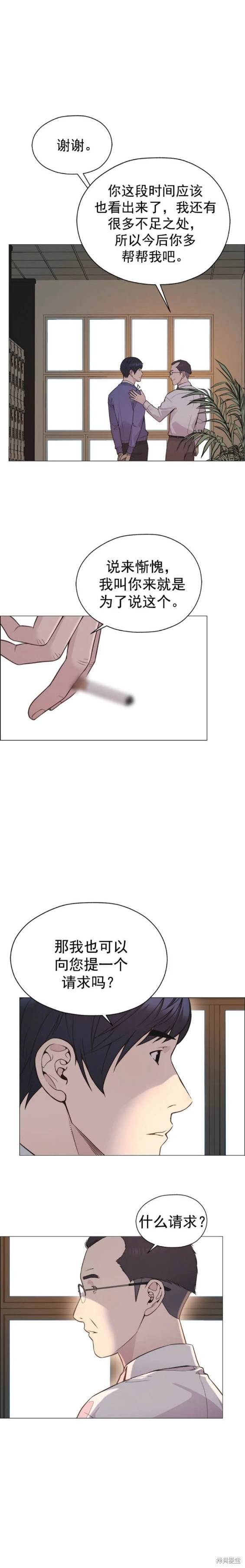 第165话