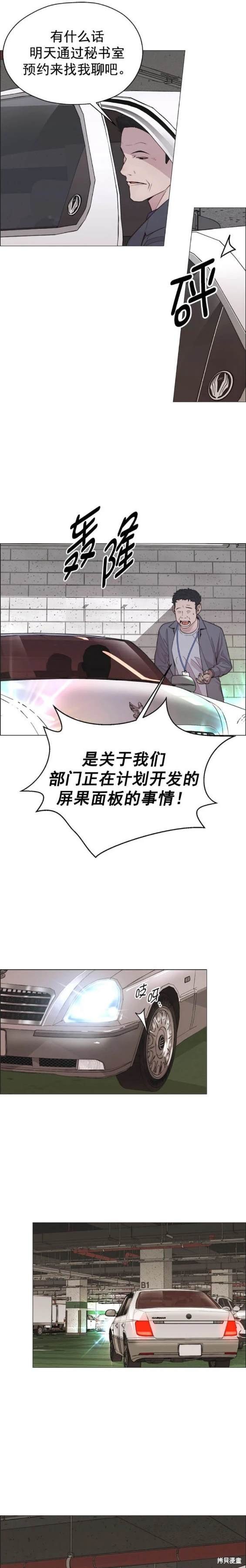 第165话