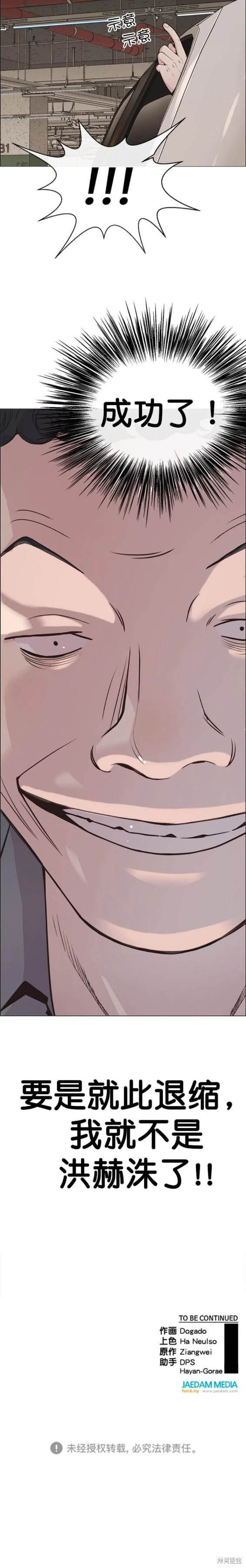 第165话