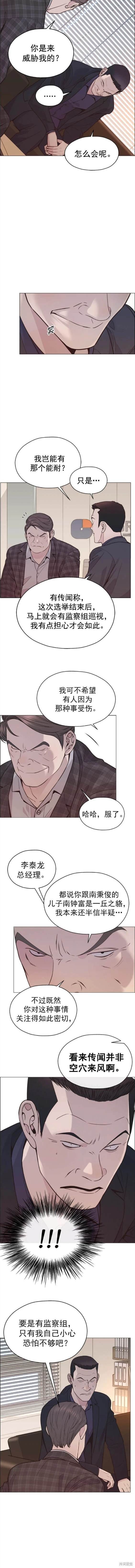 第166话