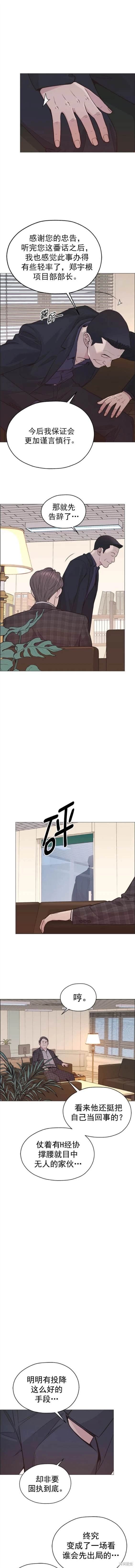 第166话