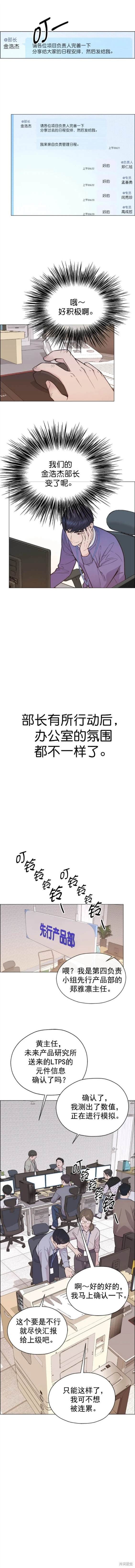 第166话