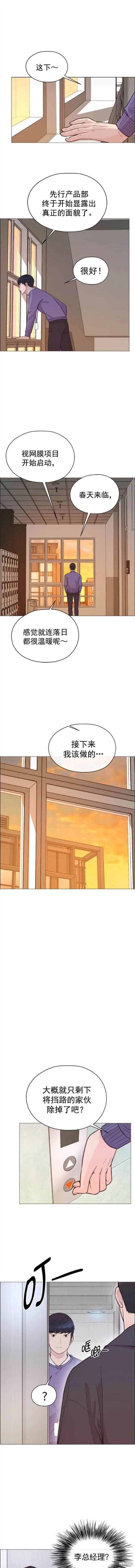 第166话