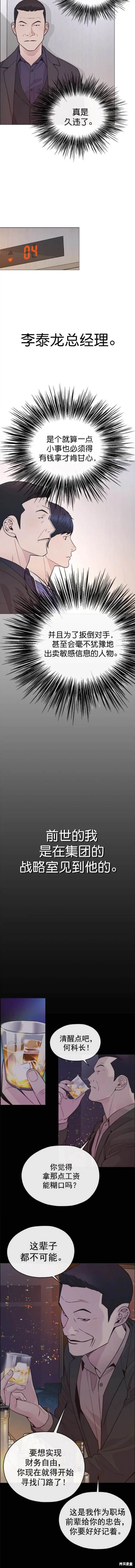 第166话