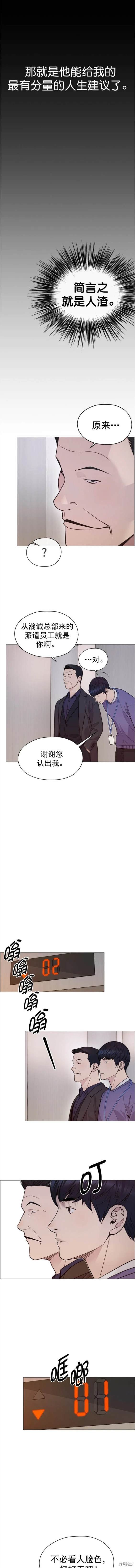第166话