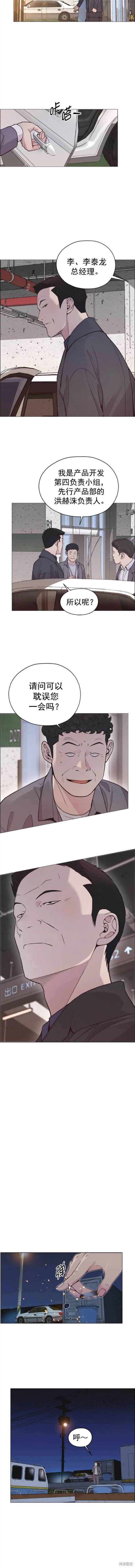 第166话
