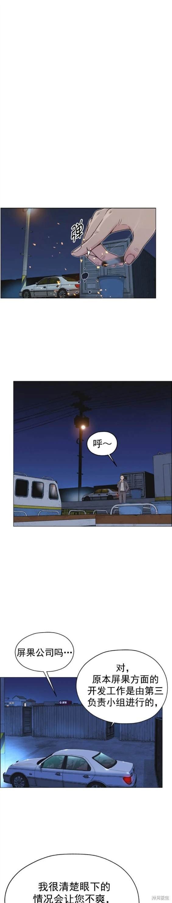 第166话