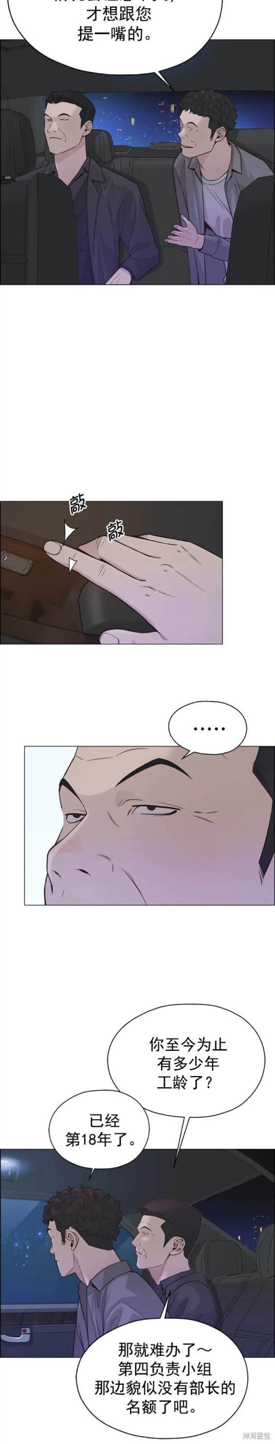 第166话