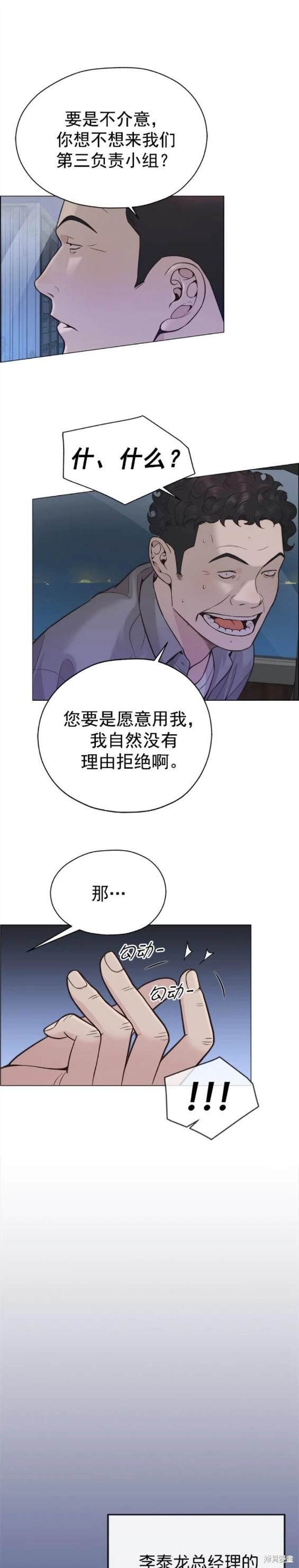 第166话