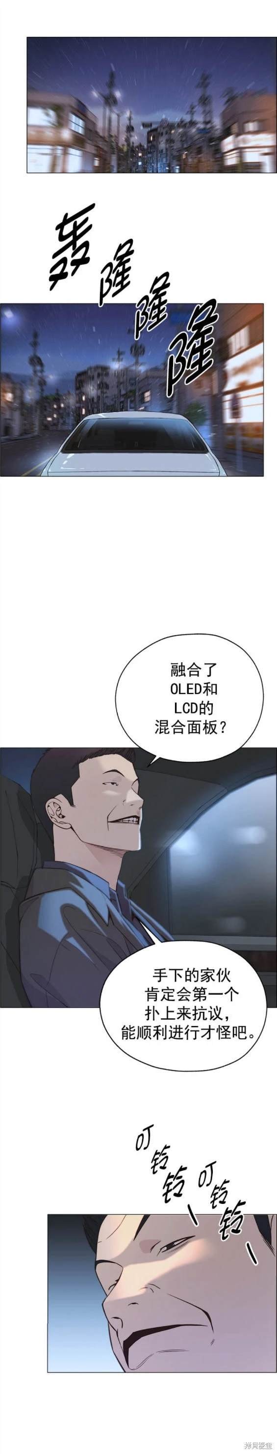 第166话