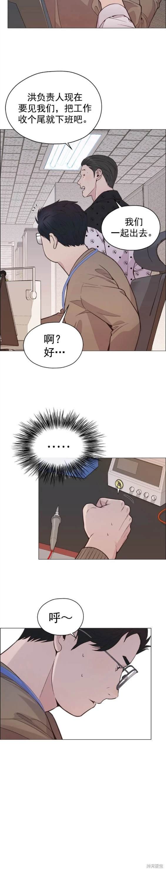 第166话