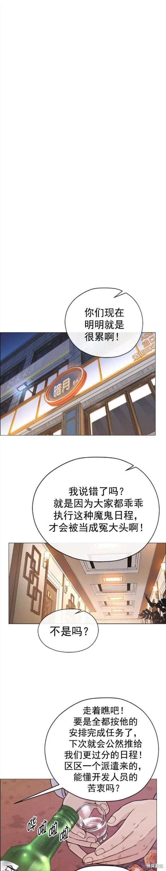 第166话